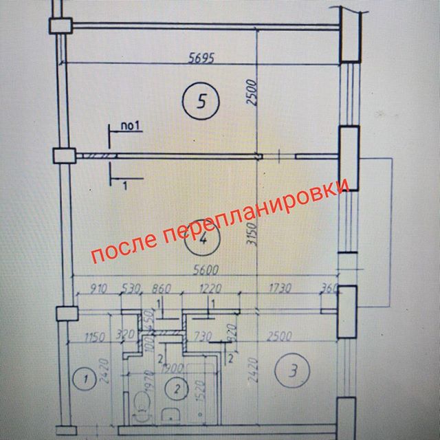 ПЕРЕПЛАНИРОВКА помещения